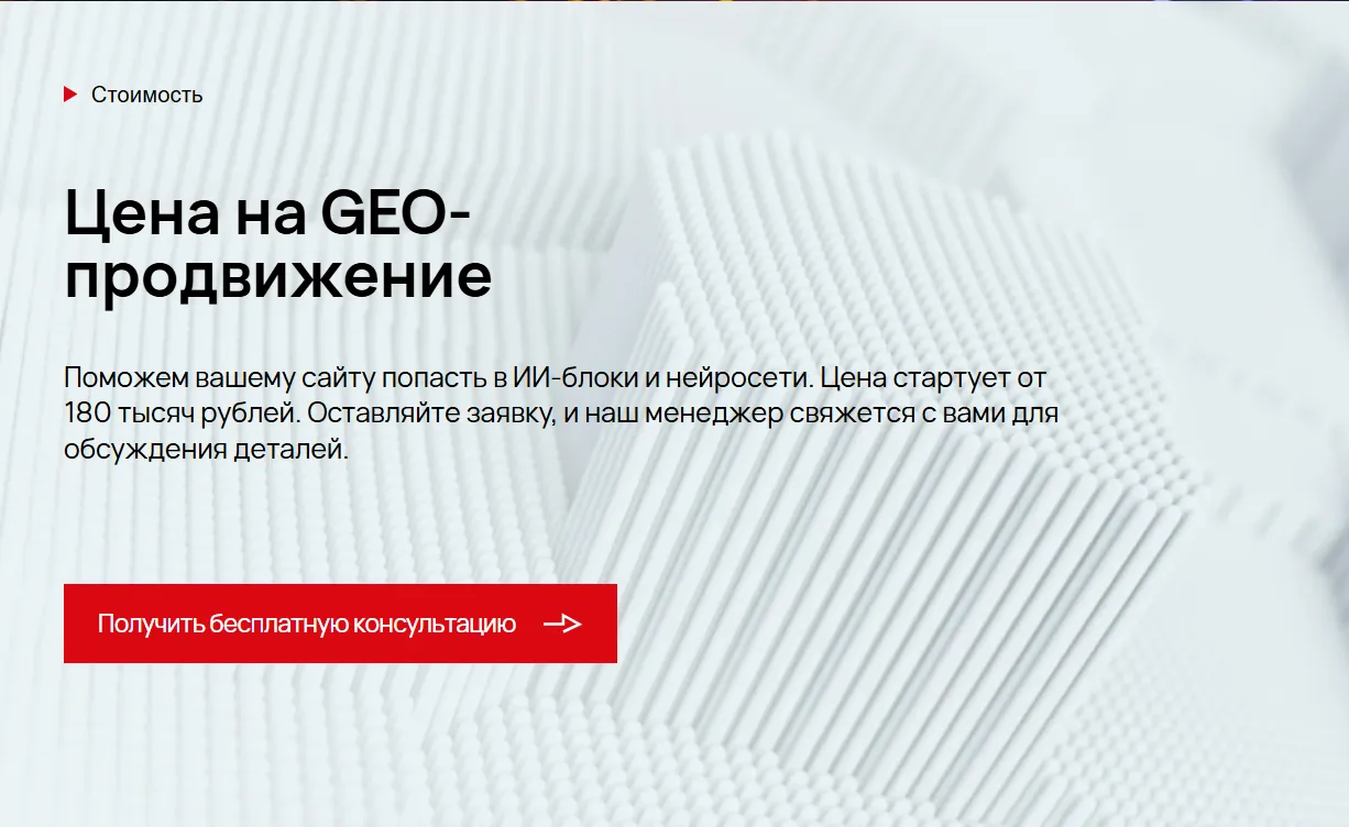 Иллюстрация к статье «Сравнение агентств Carambola и «Ашманов и партнеры»» (4)